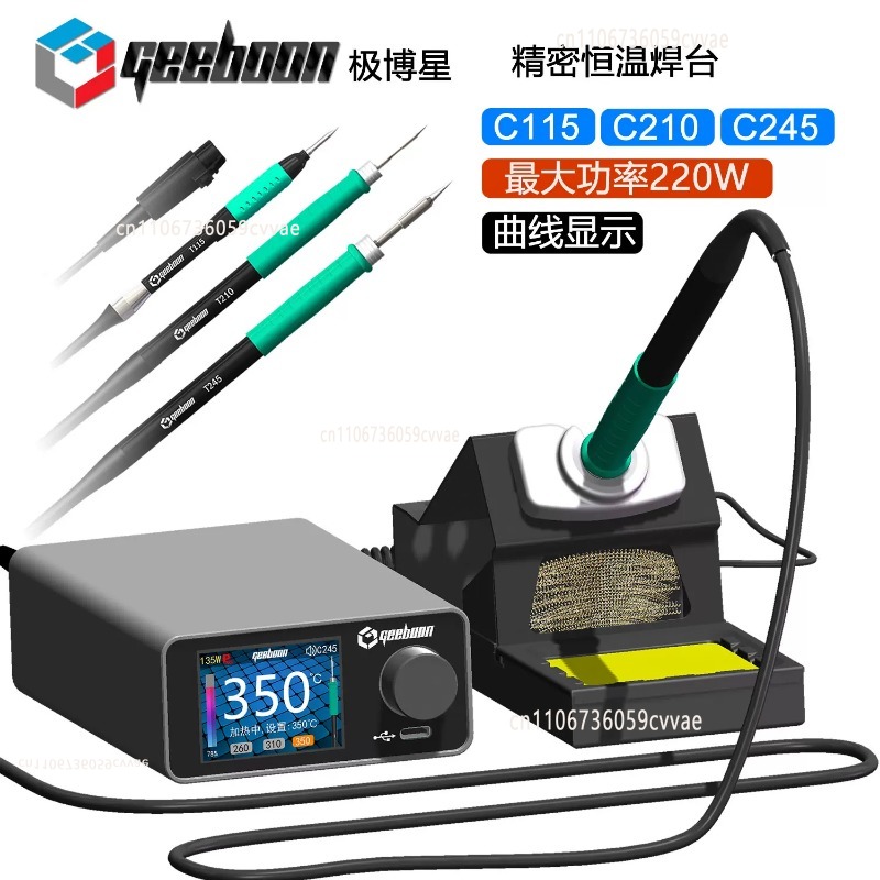 Kit de Estação de Solda TC22 2 - Electronics Repair Tools avaliação e preço